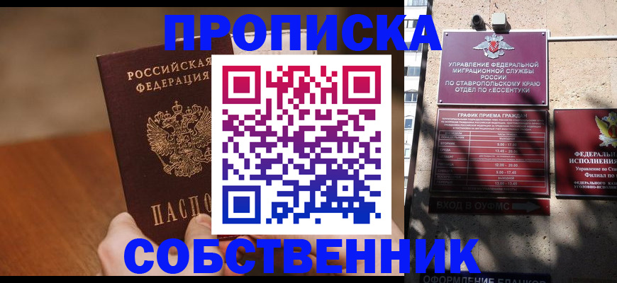регистрация для дет. сада в Курганской области