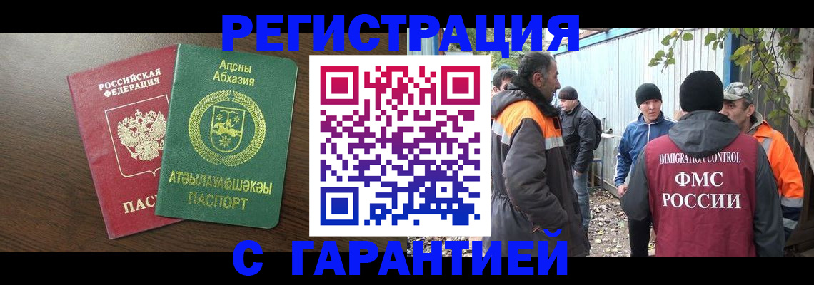 пропишу в квартире в Курганской области